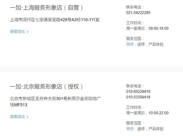 315爆料手机的问题,315售后服务视频