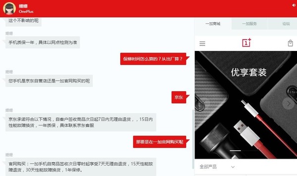 315售后调查,315售后服务注意什么