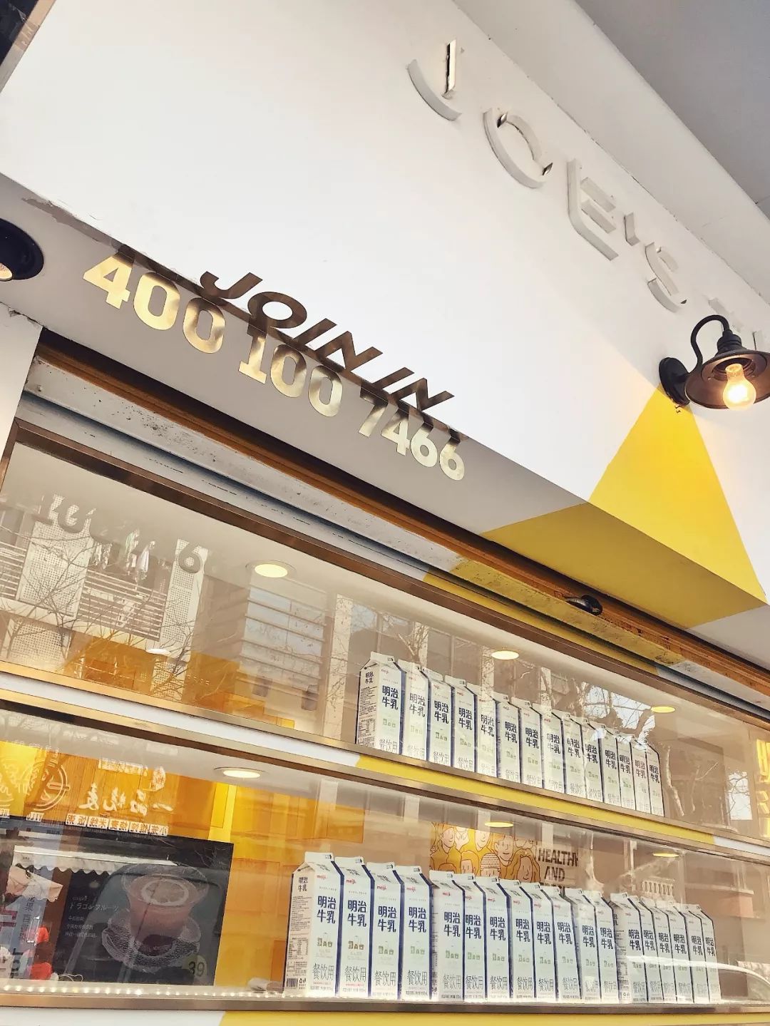 315特辑！去东京浅草寺替顾客祈福？杭州这家奶茶店这回摊上事了！