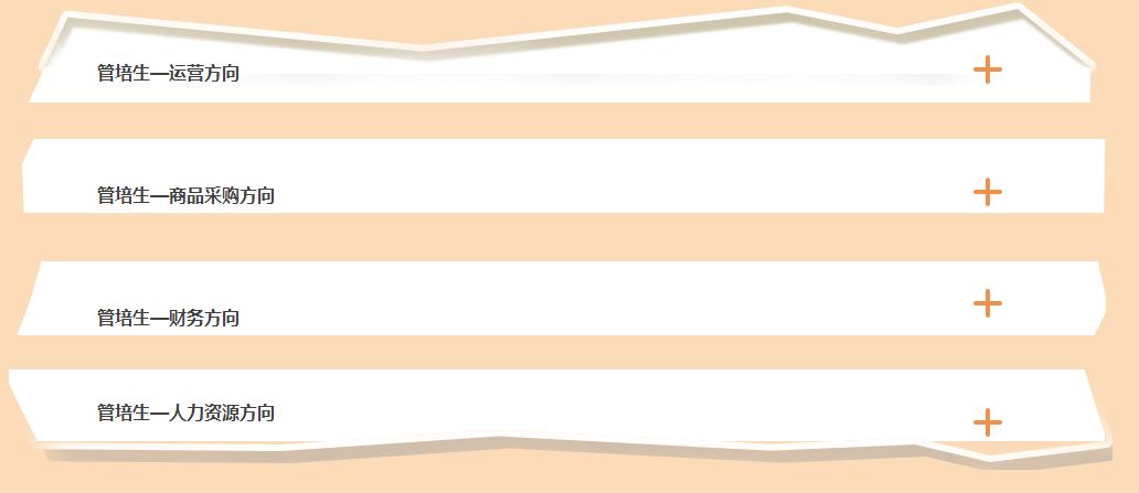 2023海信集团校招,海信校招已进入人才库