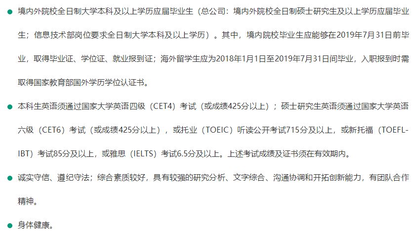 2023海信集团校招,海信校招已进入人才库