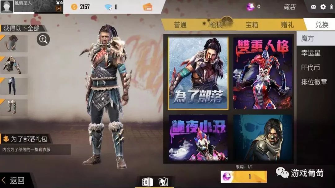 推荐低配置手机吃鸡手游,推荐一款经典的吃鸡手游