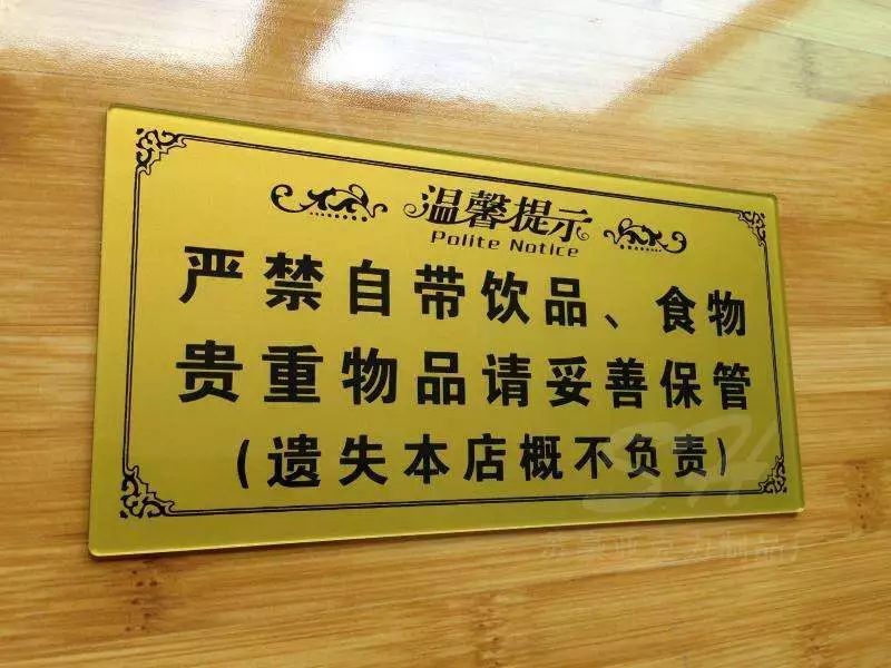 国际消费者权益日，教你如何get辨别真假的“黄金瞳”