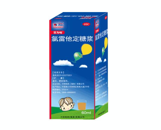 【健康】又一款家庭“明星药”被禁，儿童孕妇请远离！