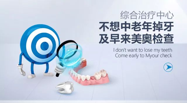 苏州老人补牙价目表,苏州口腔补牙齿多少钱一颗