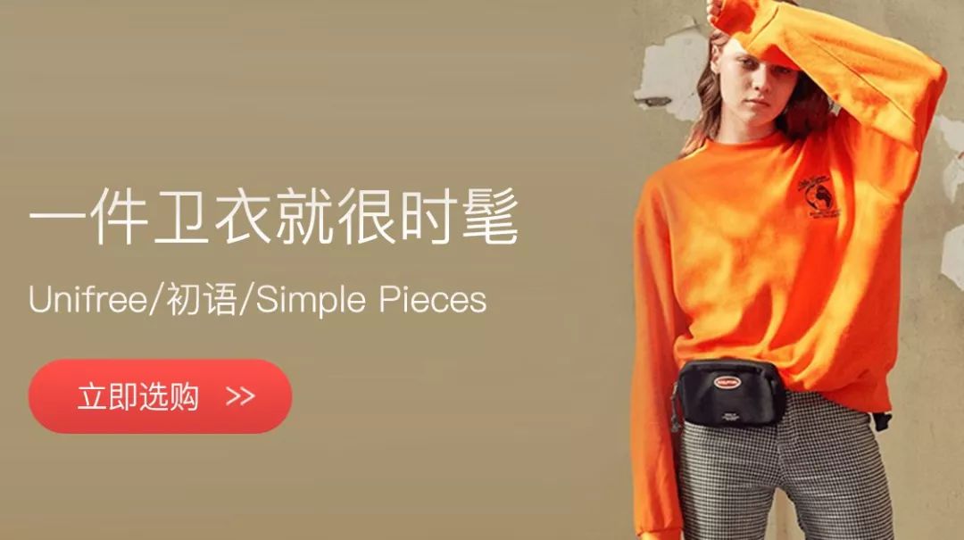 秋冬流行卫衣这么穿超时髦,这些卫衣穿搭好看显瘦更时髦