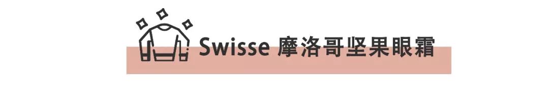 涂眼霜会引起汗管瘤吗,涂眼霜会引起眼部斑吗
