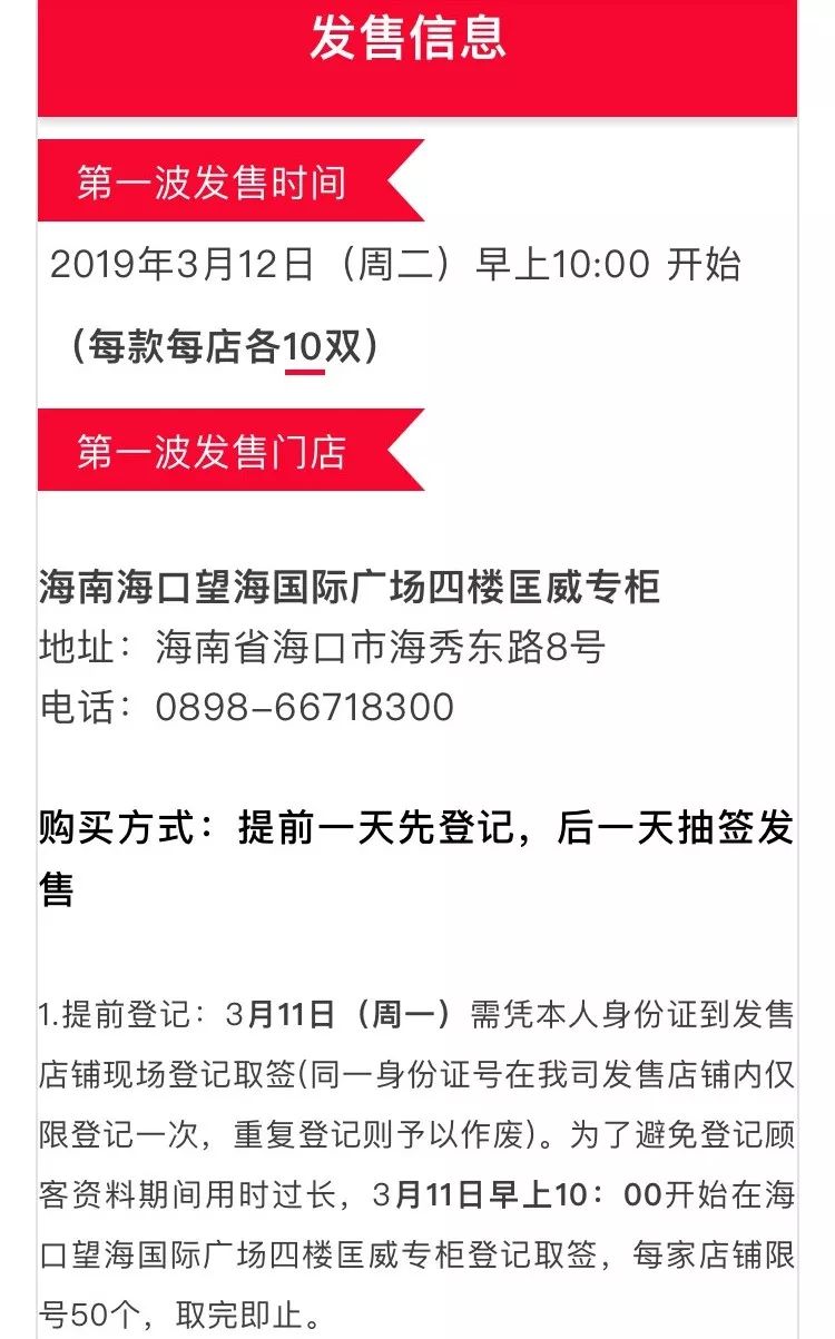 匡威1970s格子是限量版吗 (匡威高帮黑色allstar和70s选哪个)