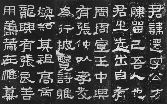 隶书天地有大美,隶书也有鲜活的生命力