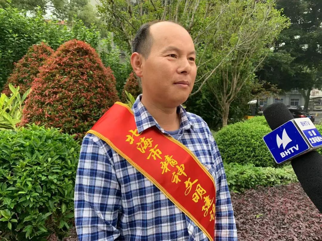 北海设立广西首个“精神文明建设贡献奖”