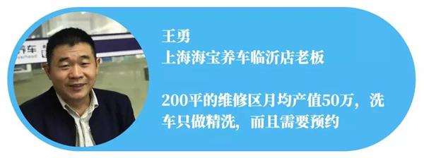 5分钟小案例｜有些“熟客”只洗车而不修车，怎么办？