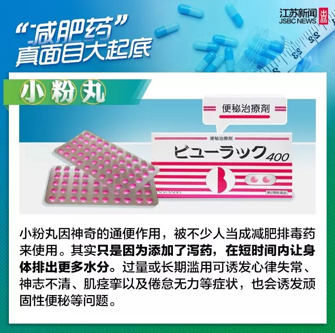 效果超猛！女子只因吃了这东西，结果意外死亡，你可能也吃过