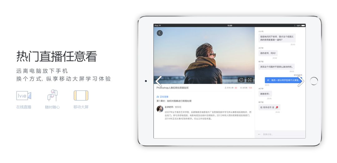 传统线下教学培训机构,传统线下教育培训机构如何转型