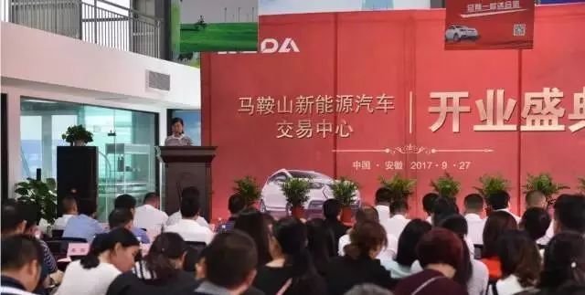 马鞍山主导产业是什么,厉害技术