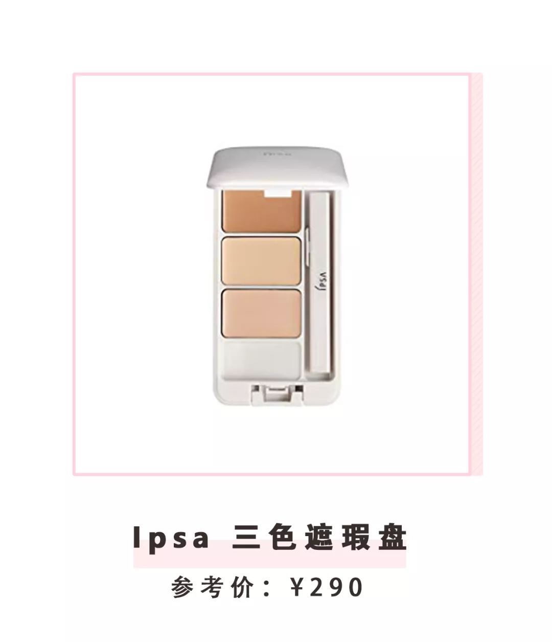 底妆斑驳用什么粉底液,为什么粉底上完脸上还是脏脏的