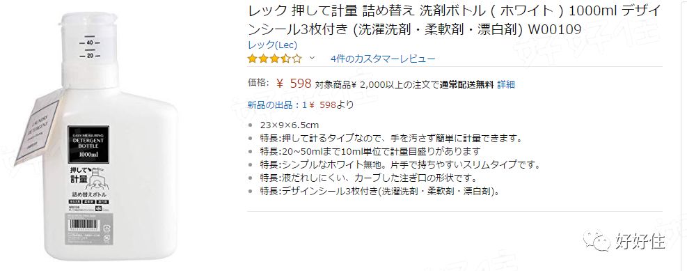 日本最新流行的厨房收纳家居用品,平价不踩雷的收纳神器推荐