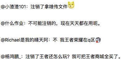 qq注销功能怎么下线,qq注销功能又取消了