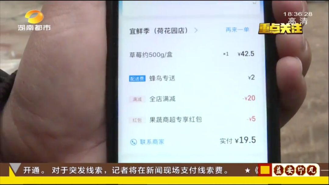 长沙外卖代运营被骗,长沙饿了么外卖