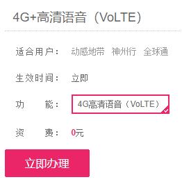 亲测有用！赶紧发送这五个字母到10086，免费拦截骚扰电话！不过……