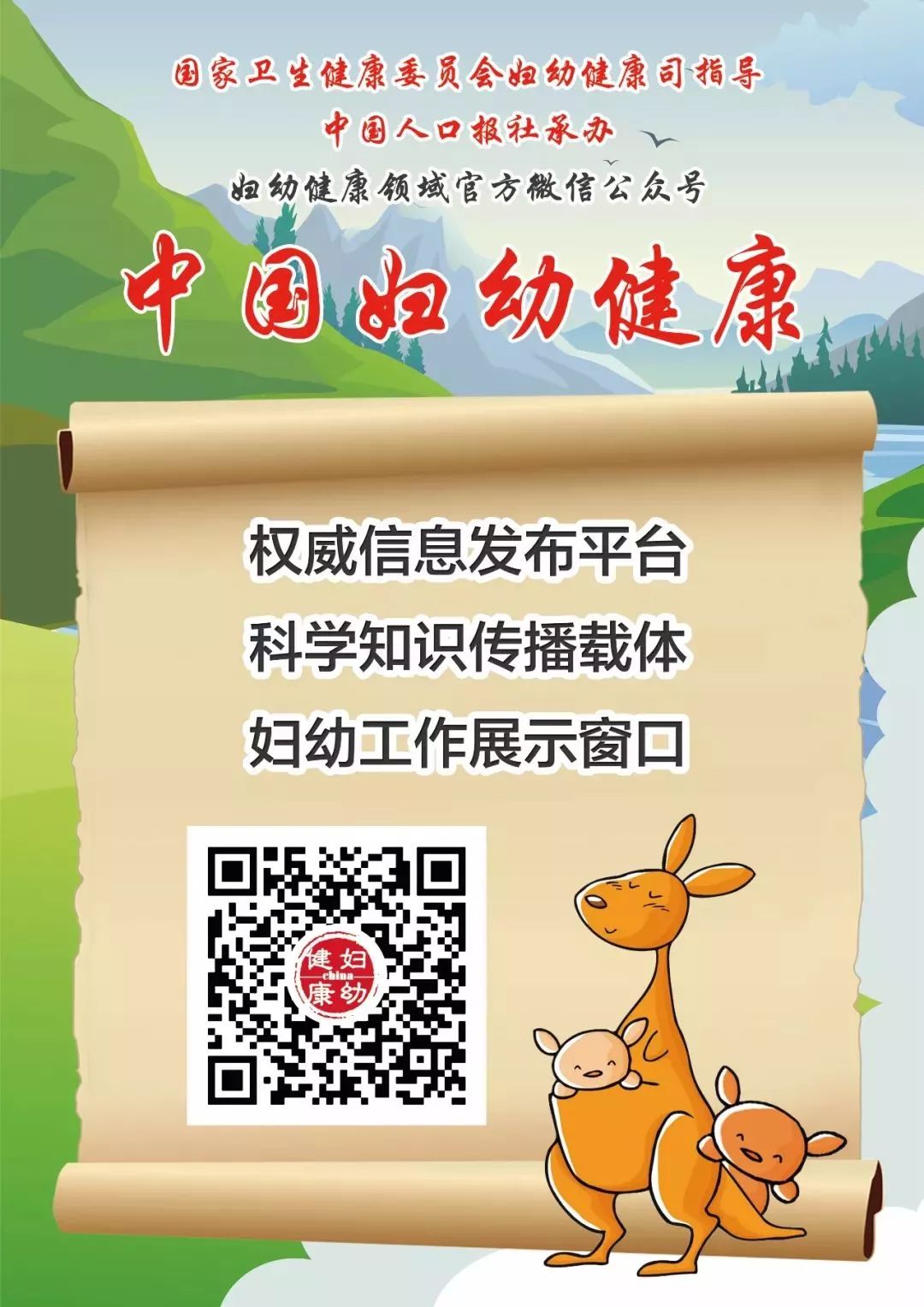 11周nt检查胎儿异常再次复查,nt检查是否可以看到胎儿发育情况