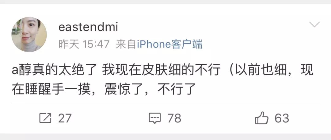 三月的百元爱用品|换季，换发型，换一些护肤的小玩意