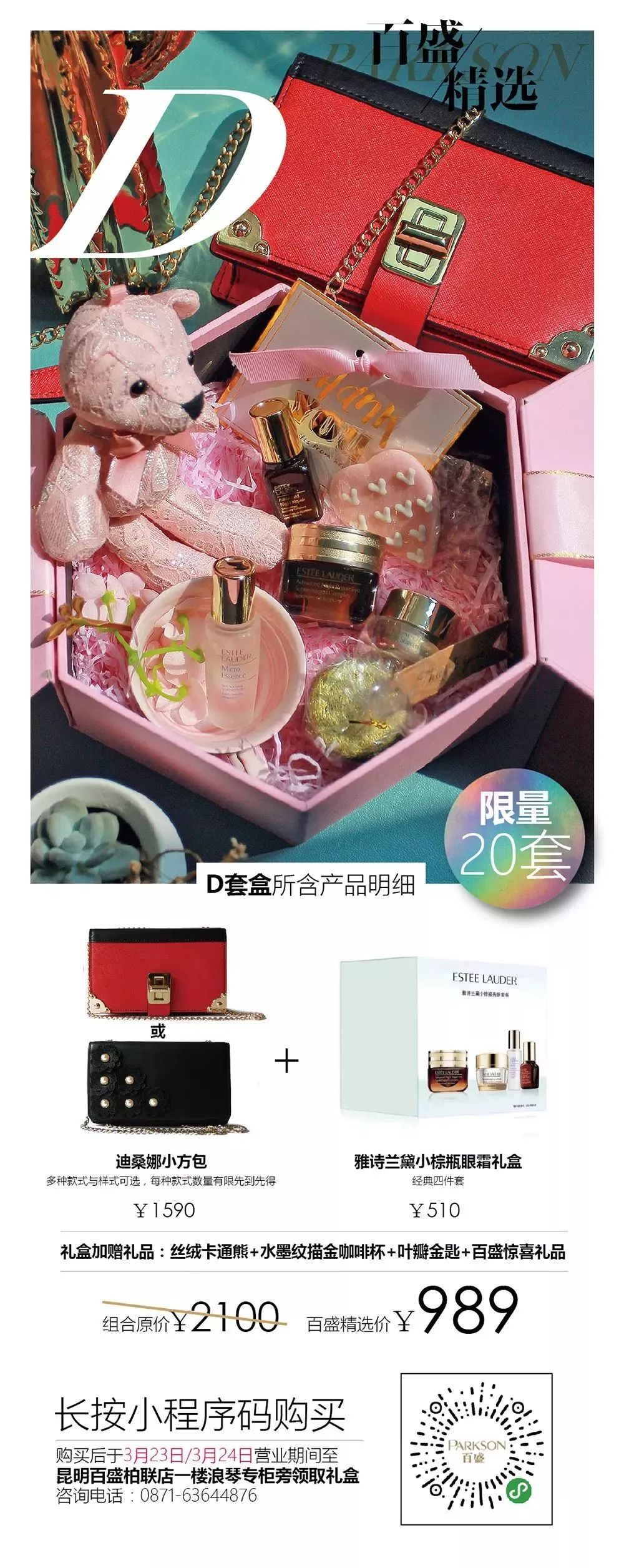 最高79元福利怎么领,福利优惠有多少