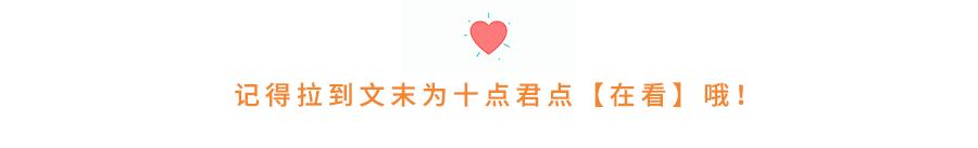 真正会养生的人,会养生的人心态一般都好