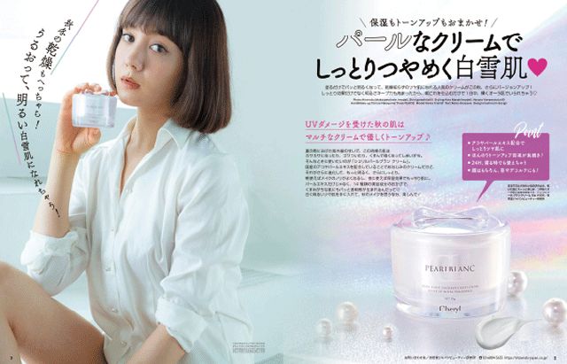 大卖45000瓶！涂上自带美颜的神器，白成一道光~