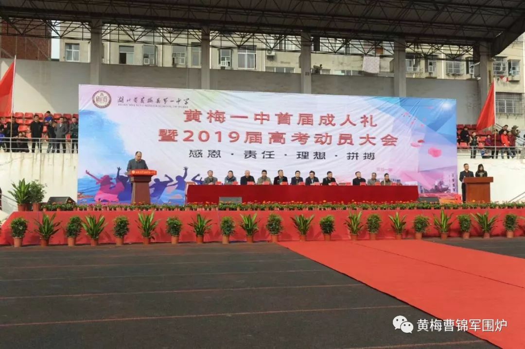 给高三学生成人礼的一封家书,给高三儿子成人礼的一封家书