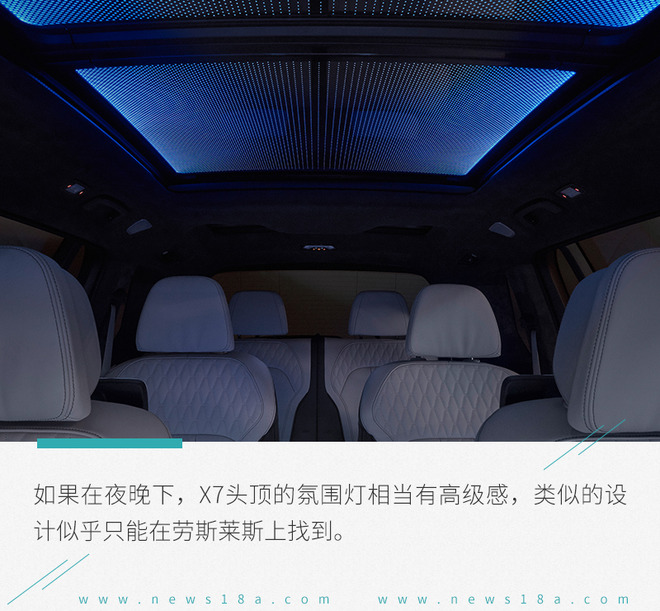 2021宝马x7xdrivem50i试驾,宝马x7xdrivem50i试驾