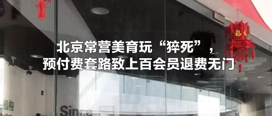 警惕求职就业被套路,求职变培训竟背上了贷款