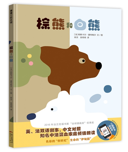 把毕加索博物馆带回家,童书借阅送书到家