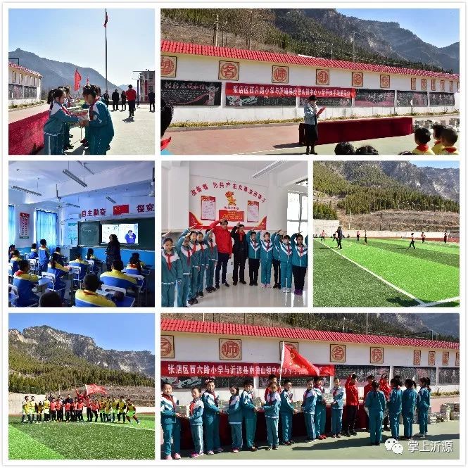 教育之声,教育之声初中招生