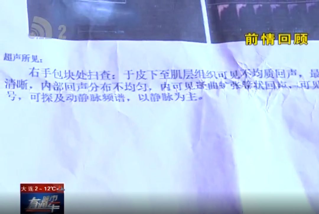 帮忙大小王|留守儿童手肿像水球大王帮忙查明病因