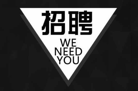 喀什市五金工厂招聘,喀什新开业酒店最新招聘信息