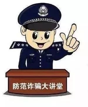 3000元“海淘”名牌包“理赔”又被骗5000元？！