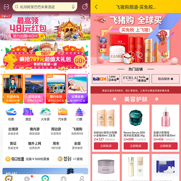 阿里全球化,阿里全球化战略