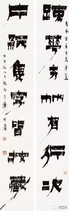 苍古奇逸文采斐然——清金农对联书法集读【江南收藏•书画艺术】