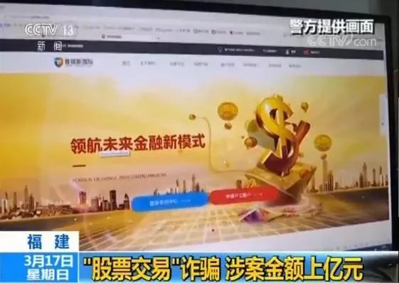 300亿身家被抓,被抓百亿身家