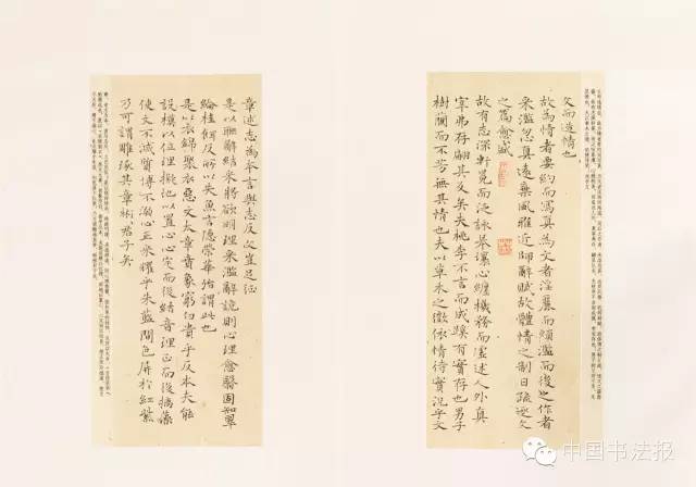 全国第十一届书法作品展欣赏,上海市第十一届书法篆刻展