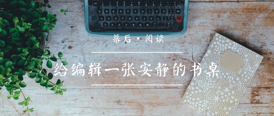 出版社编辑这个工作好吗,出版社编辑水平