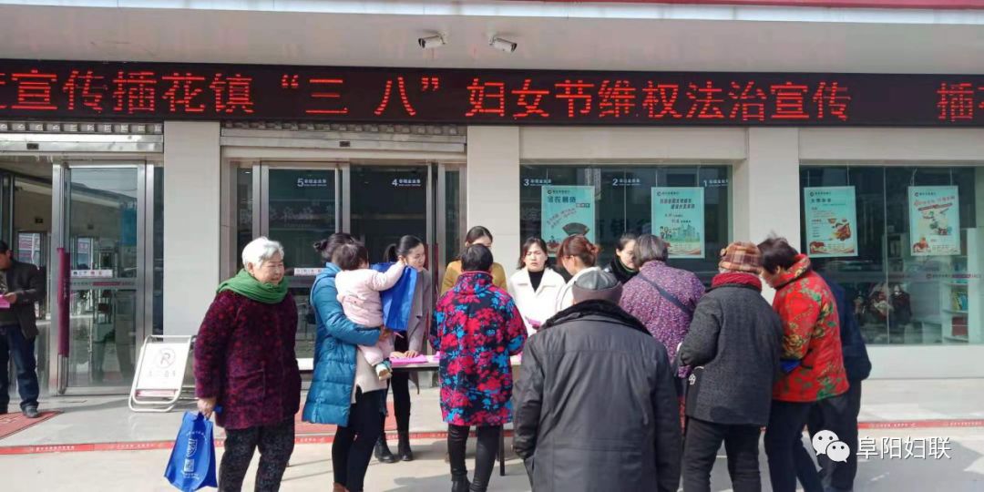 我们的节日|倾情礼赞新中国巾帼建功新时代——阜阳市各级妇联组织举办多彩活动纪念“三八”国际妇女节109周年（六）