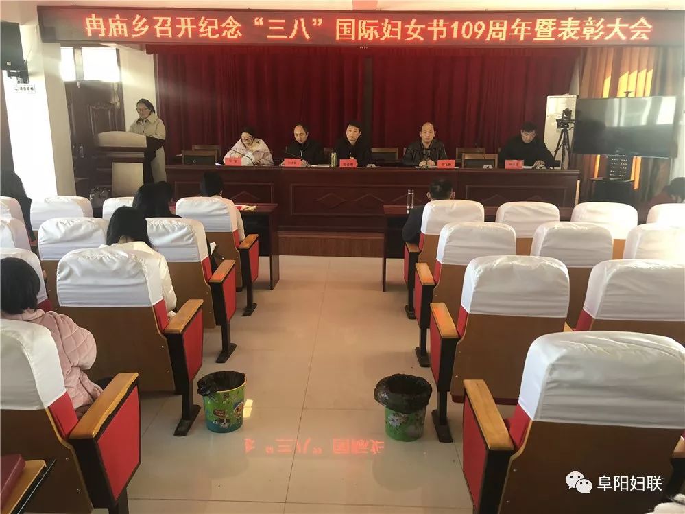 我们的节日|倾情礼赞新中国巾帼建功新时代——阜阳市各级妇联组织举办多彩活动纪念“三八”国际妇女节109周年（六）