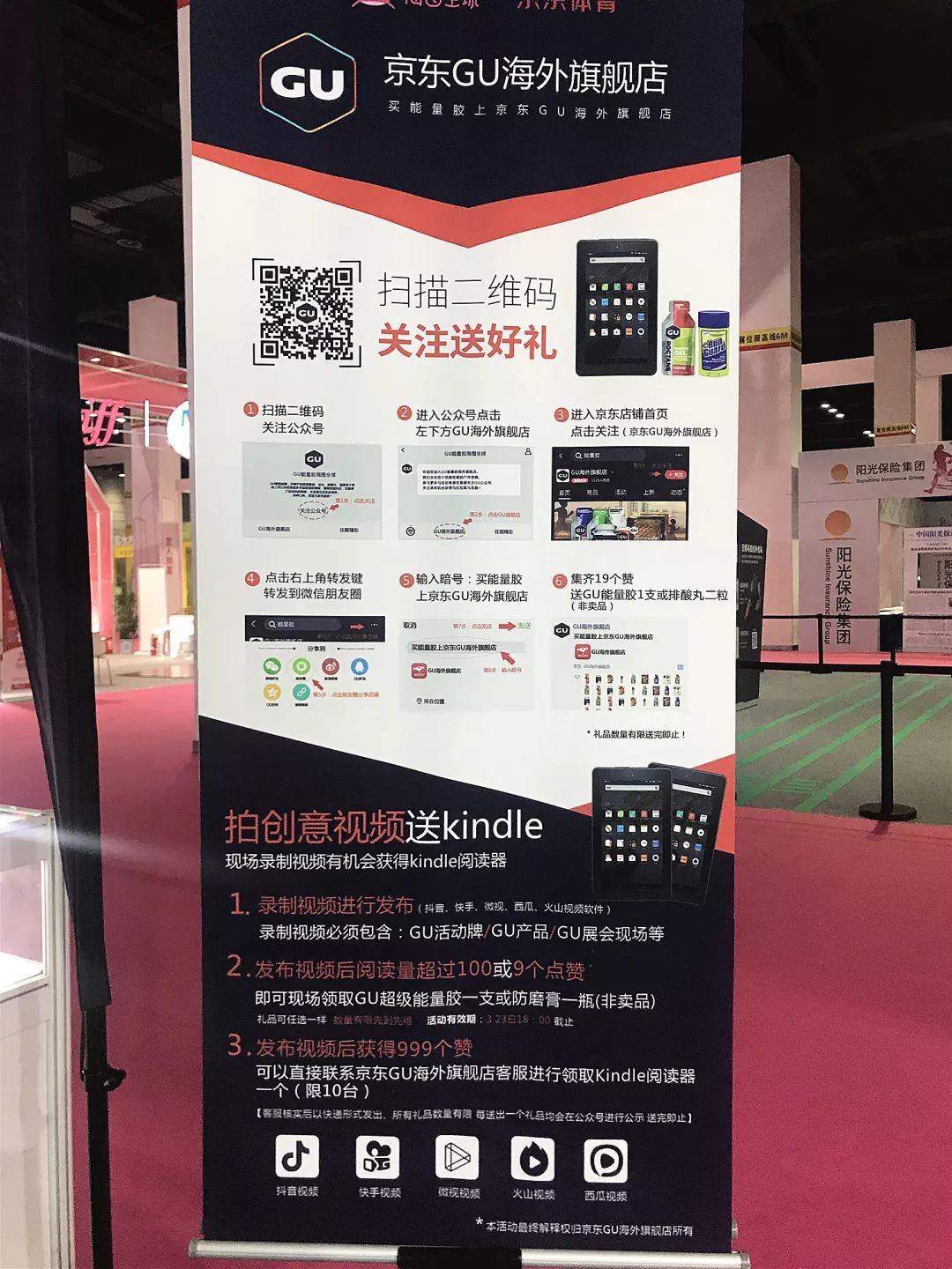 锡马博会,锡马博览会