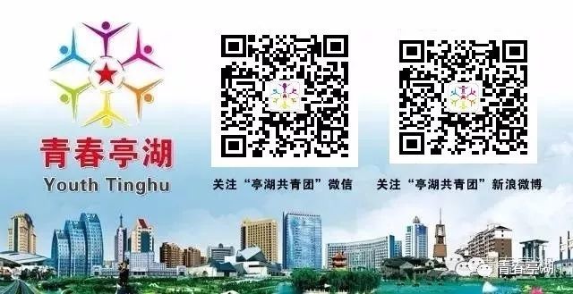 【青春留亭·停留青春】第三十五弹——宝瓶湖街道企业招聘合辑(一)