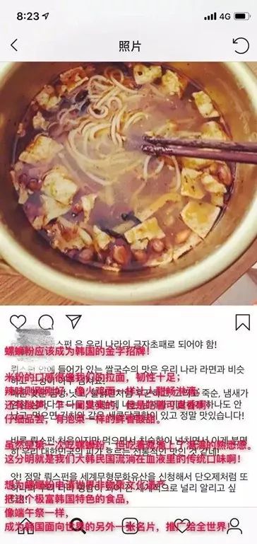 韩国网友欲为螺蛳粉申遗柳州回应,螺蛳粉真的被韩国申遗了吗