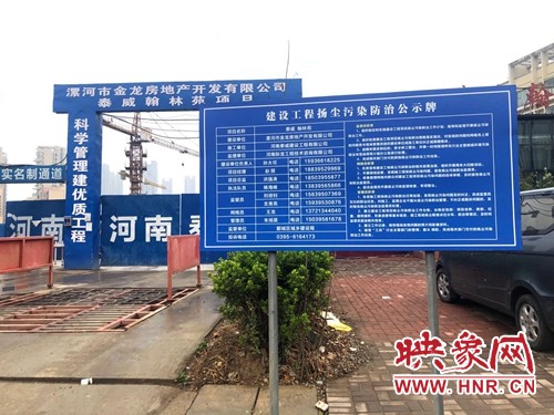 漯河无证房,漯河拿预售证楼盘