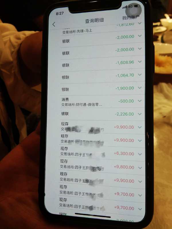 内蒙一女子被骗500万,内蒙古一女子被骗70万