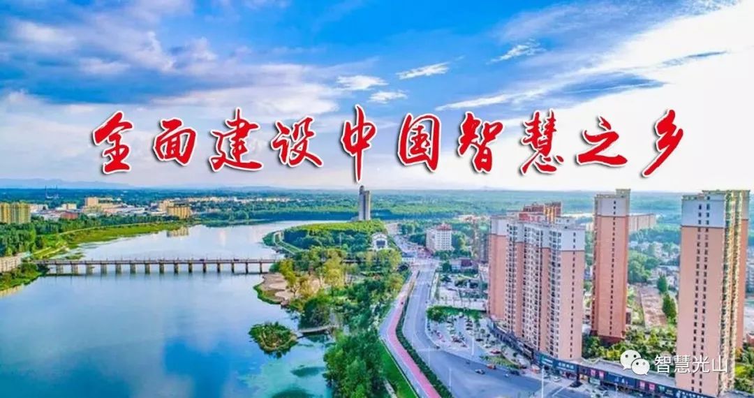 初心如磐担使命——追记马畈镇付寨村支部书记官绪海