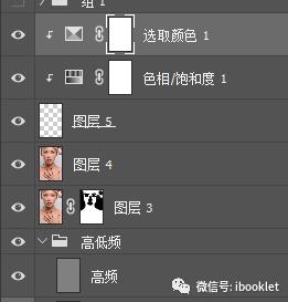 ps人物精修高级质感,ps图片后期精修教程